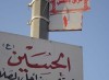درباره عظیم ترین اجتماع مسلمانان/ قسمت دوم