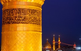 چهل حدیث درباره امام حسین (ع) قسمت چهارم