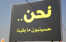 مدیرعامل شرکت اتوبوسرانی اصفهان