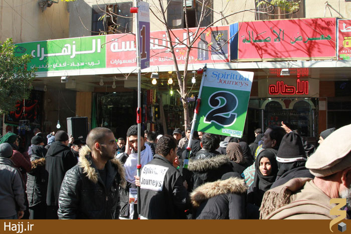 Arbaeen (1)