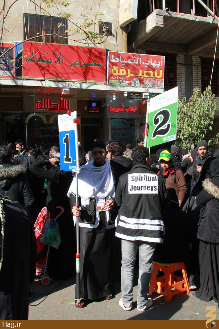 Arbaeen (2)