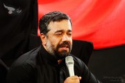 حاج محمود کریمی اربعین