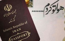 هنوز مبلع ویزای اربعین از سوی طرف عراقی اعلام نشده است