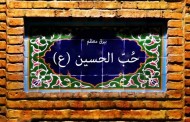 به دنبال جواهر