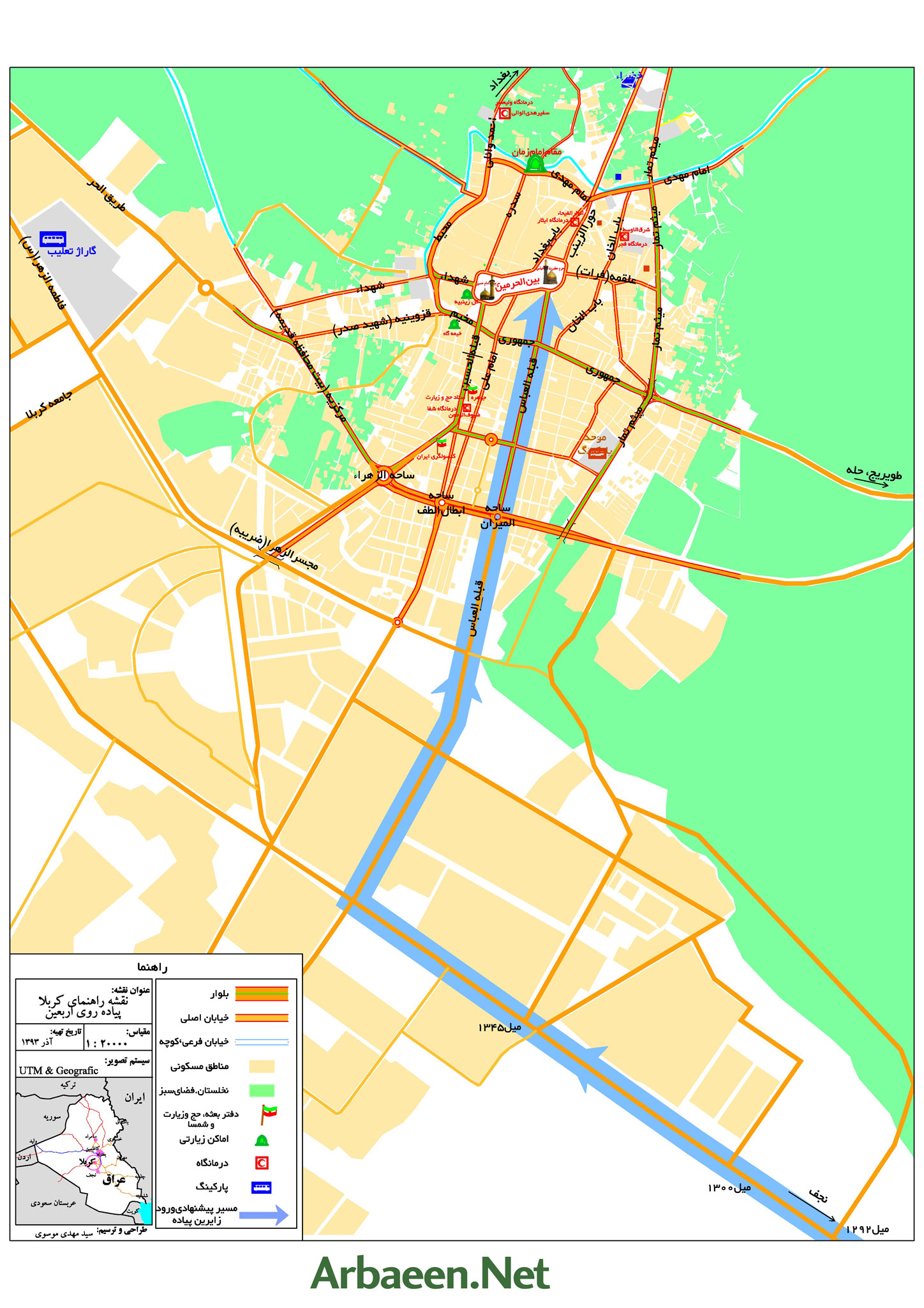 Map4.Arbaeen.Net
