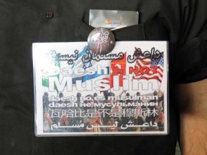 اعلام داعش مسلمان نیست در پیاده روی اربعین