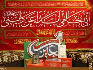 طرح تکریم از موکب های عراقی کلید خورد