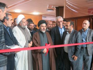 نمایشگاه عکس شمیم عشق