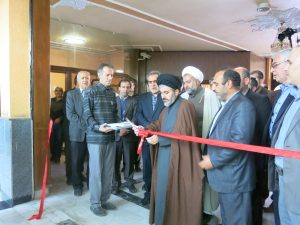 نمایشگاه عکس شمیم عشق