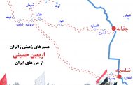 مسيرهاي زميني زائران اربعين از مرزهاي ايران/عكس