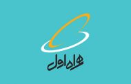 همراه اول وای فای رایگان برای زایران اربعین فراهم كرده است