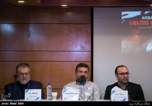 رونمایی از مستند اربعین حقیقت جاری